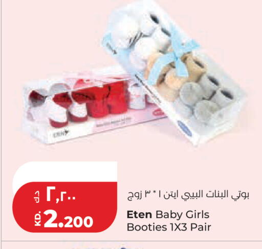 available at Lulu Hypermarket  in Kuwait - Kuwait City
