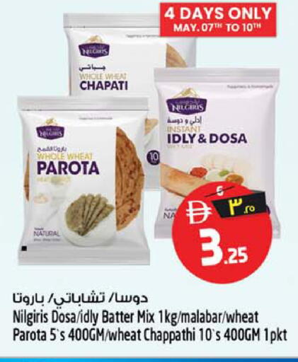 available at Safari Hypermarket in UAE - Sharjah / Ajman