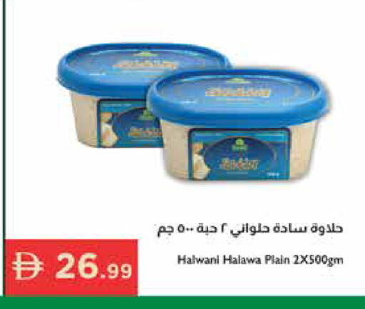 available at إسطنبول سوبرماركت in الإمارات العربية المتحدة , الامارات - أبو ظبي