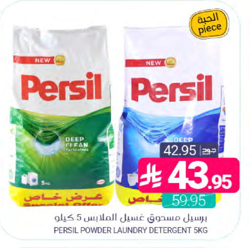 available at Muntazah Markets in KSA, Saudi Arabia, Saudi - Dammam