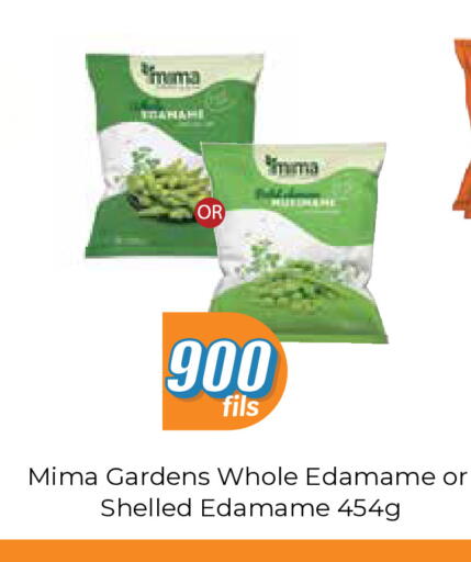 available at City Hypermarket in Kuwait - Kuwait City