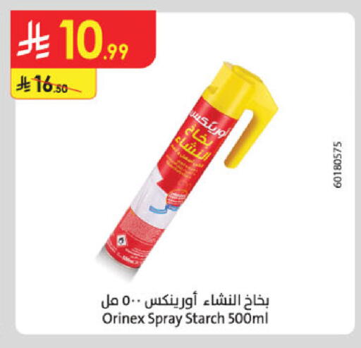 available at الدانوب in مملكة العربية السعودية, السعودية, سعودية - الخرج