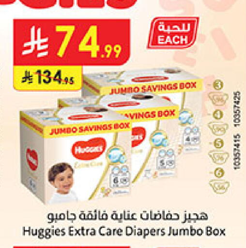 available at Bin Dawood in KSA, Saudi Arabia, Saudi - Khamis Mushait