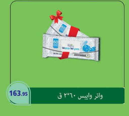 available at سعودي سوبرماركت in Egypt - القاهرة