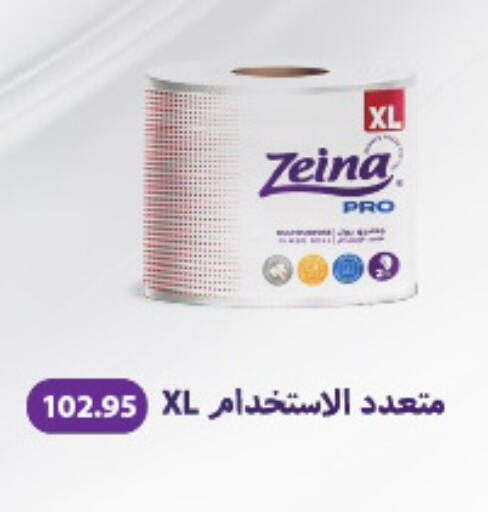 available at Othaim Market   in Egypt - Cairo