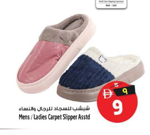 available at سفاري هايبر ماركت in الإمارات العربية المتحدة , الامارات - رَأْس ٱلْخَيْمَة