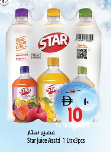 available at Safari Hypermarket in UAE - Sharjah / Ajman