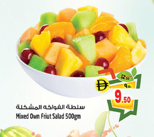 available at Safari Hypermarket in UAE - Sharjah / Ajman
