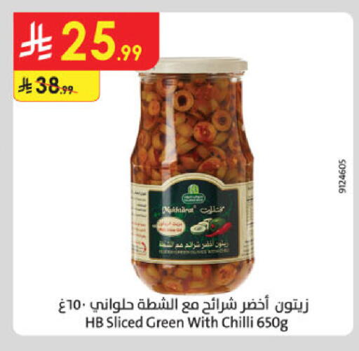 Chilli available at الدانوب in مملكة العربية السعودية, السعودية, سعودية - الخرج