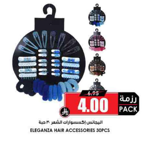 available at أسواق النخبة in مملكة العربية السعودية, السعودية, سعودية - أبها