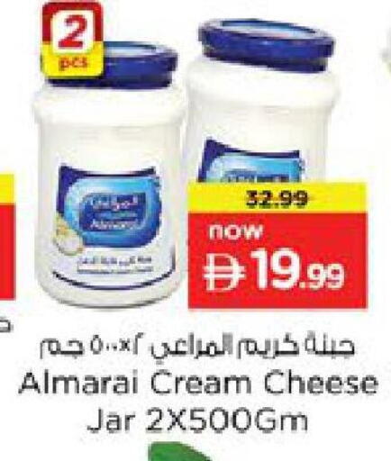 available at نستو هايبرماركت in الإمارات العربية المتحدة , الامارات - رَأْس ٱلْخَيْمَة