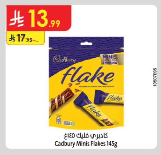 available at Danube in KSA, Saudi Arabia, Saudi - Riyadh