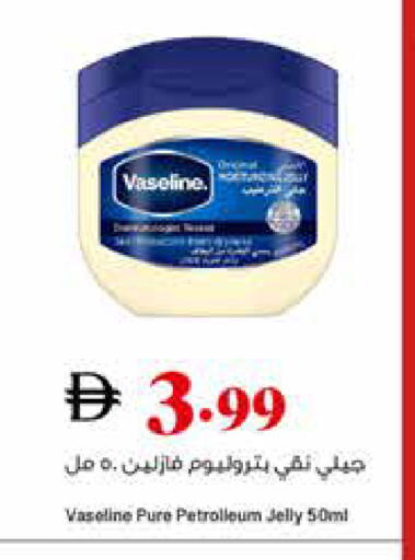 available at تروليز سوبرماركت in الإمارات العربية المتحدة , الامارات - الشارقة / عجمان