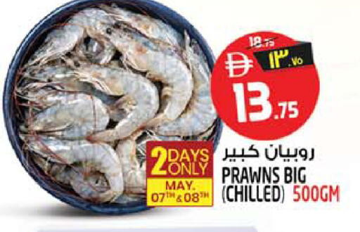 available at سفاري هايبر ماركت in الإمارات العربية المتحدة , الامارات - رَأْس ٱلْخَيْمَة