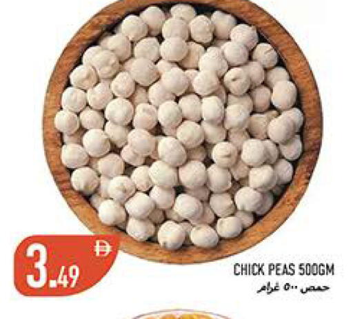 Peas available at  روابي ماركت عجمان in الإمارات العربية المتحدة , الامارات - الشارقة / عجمان