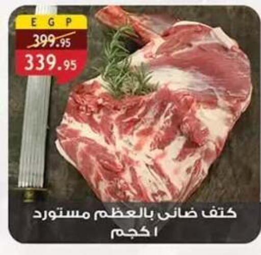 available at Al Rayah Market   in Egypt - Cairo
