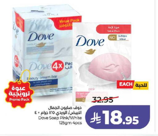 available at LULU Hypermarket in KSA, Saudi Arabia, Saudi - Jeddah