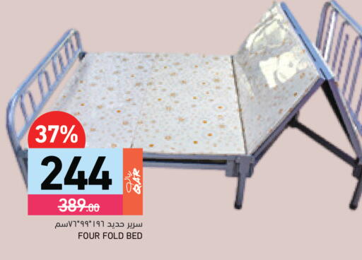 available at Aswaq Ramez in Qatar - Al Wakra