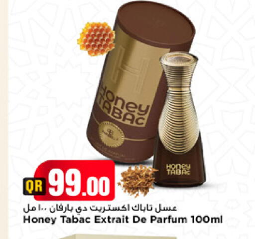 available at Marza Hypermarket in Qatar - Umm Salal