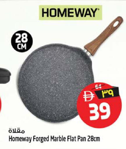 available at سفاري هايبرماركت in الإمارات العربية المتحدة , الامارات - الشارقة / عجمان