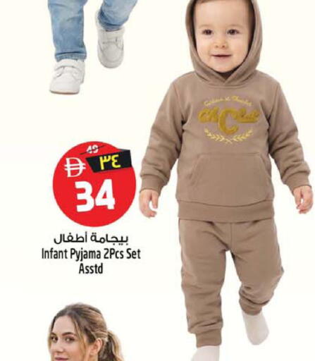 available at Safari Hypermarket in UAE - Sharjah / Ajman