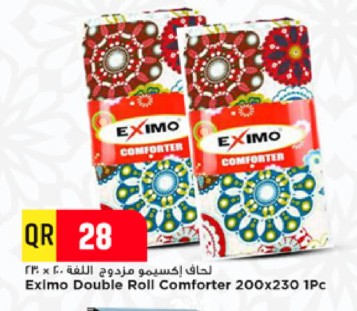 available at مرزا هايبرماركت in قطر - أم صلال