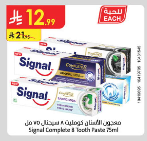 available at الدانوب in مملكة العربية السعودية, السعودية, سعودية - جدة