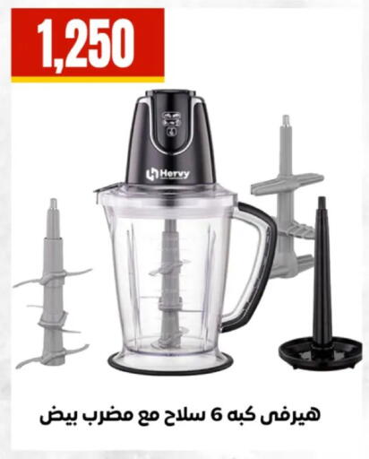 available at مارت فيل in Egypt - القاهرة