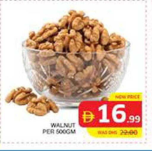 available at Seven Emirates Supermarket in UAE - Abu Dhabi