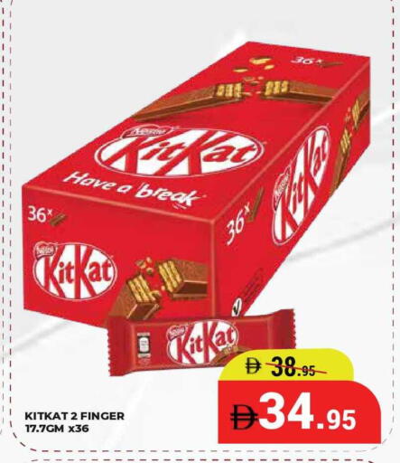 available at كيرالا هايبرماركت in الإمارات العربية المتحدة , الامارات - رَأْس ٱلْخَيْمَة