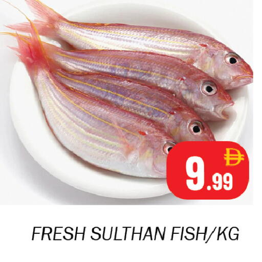 available at سوق المبارك هايبرماركت in الإمارات العربية المتحدة , الامارات - الشارقة / عجمان