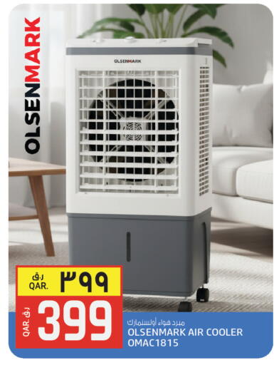 available at السعودية in قطر - الشحانية