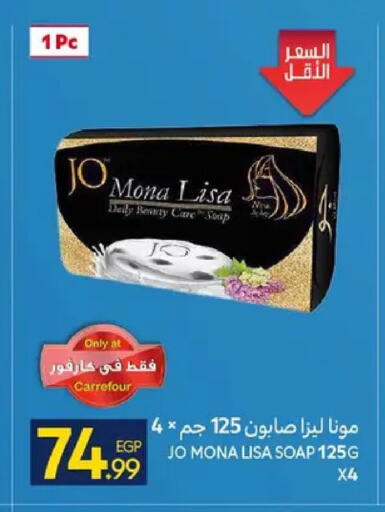 available at Carrefour  in Egypt - Cairo