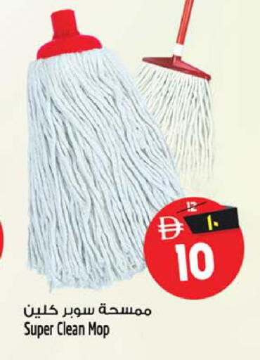 available at Safari Hypermarket in UAE - Sharjah / Ajman