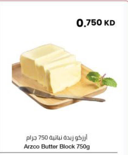 available at The Sultan Center in Kuwait - Ahmadi Governorate