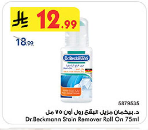 available at Bin Dawood in KSA, Saudi Arabia, Saudi - Medina