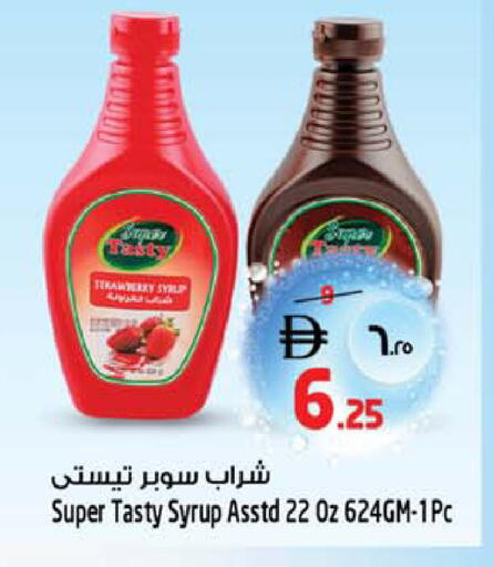 available at Safari Hypermarket in UAE - Sharjah / Ajman