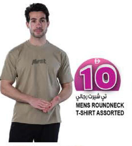 available at هاشم هايبرماركت in الإمارات العربية المتحدة , الامارات - الشارقة / عجمان