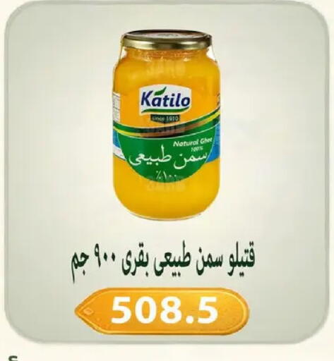 available at Hyper Samy Salama Sons in Egypt - Cairo