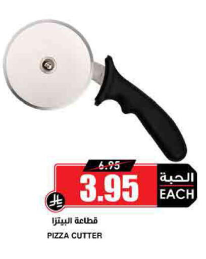 available at Prime Supermarket in KSA, Saudi Arabia, Saudi - Al Bahah