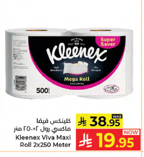 available at Kabayan Hypermarket in KSA, Saudi Arabia, Saudi - Jeddah