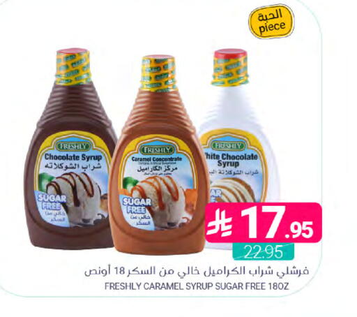available at Muntazah Markets in KSA, Saudi Arabia, Saudi - Dammam