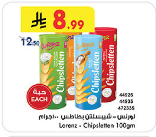 available at Bin Dawood in KSA, Saudi Arabia, Saudi - Medina