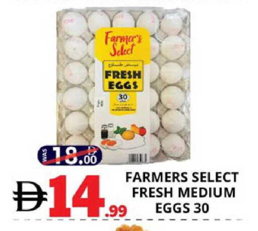 available at EXPRESS AL MADEENA HYPERMARKET LLC in UAE - Abu Dhabi