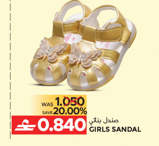 available at مركز هدايا التنين in عُمان - مسقط‎