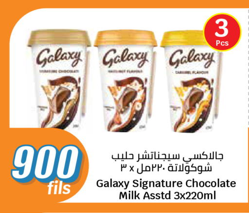 available at City Hypermarket in Kuwait - Kuwait City