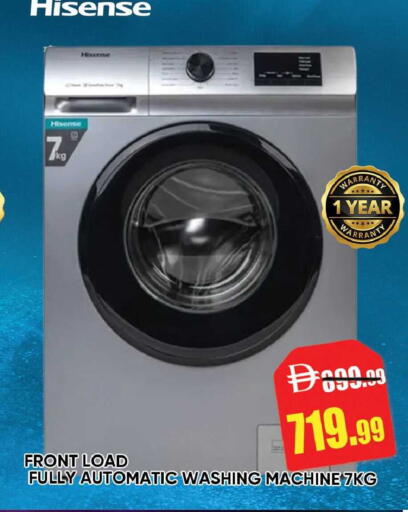 available at Leptis Hypermarket  in UAE - Ras al Khaimah