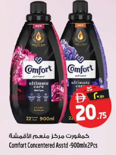 available at Safari Hypermarket in UAE - Sharjah / Ajman