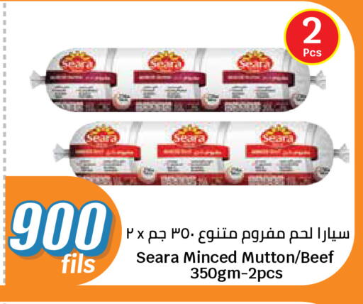 available at City Hypermarket in Kuwait - Kuwait City