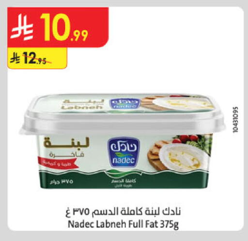 available at الدانوب in مملكة العربية السعودية, السعودية, سعودية - الخرج
